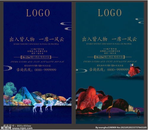 精致生活，由此開啟——理想家園，與您共筑未來