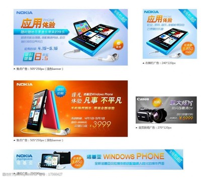 科技之選，點(diǎn)亮生活——新品電子產(chǎn)品廣告模板